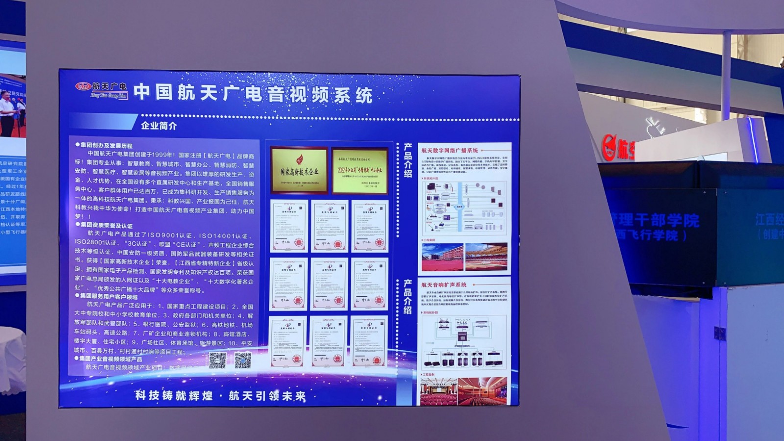 福鹿会·F6(中国)最新官方网站