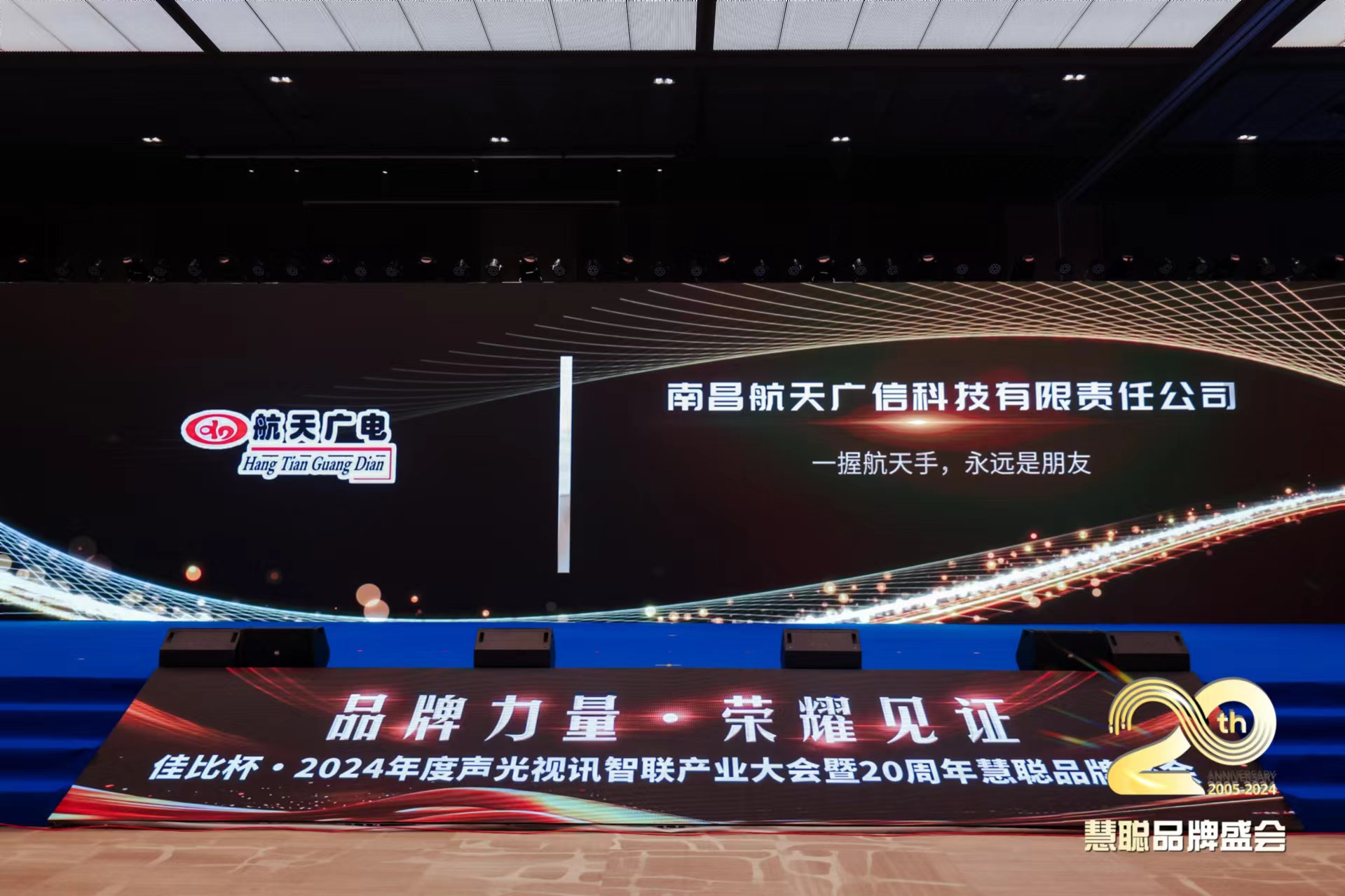 福鹿会·F6(中国)最新官方网站