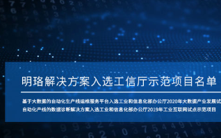 杏耀平台(中国)官方网站