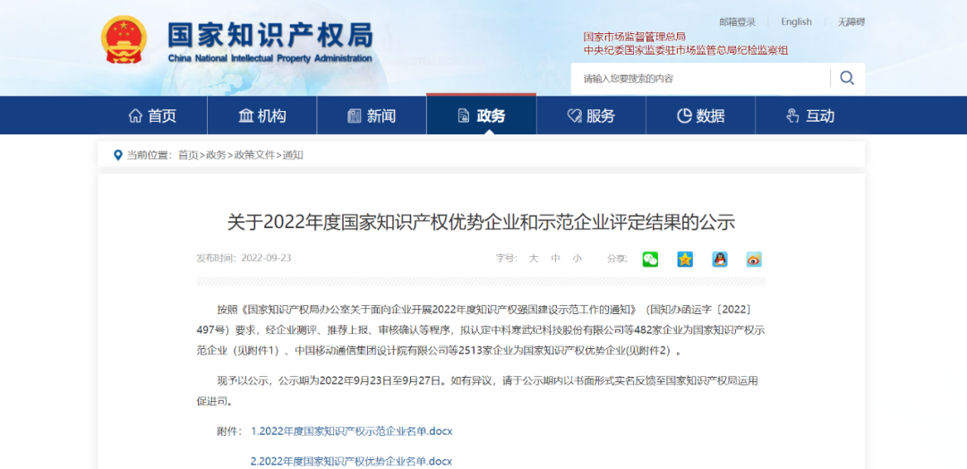 杏耀平台(中国)官方网站