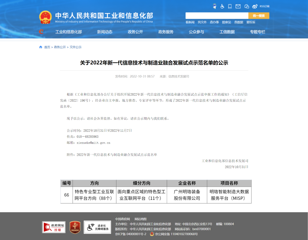 杏耀平台(中国)官方网站