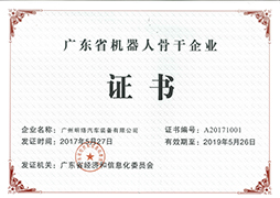 杏耀平台(中国)官方网站