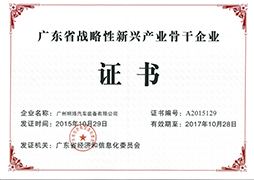 杏耀平台(中国)官方网站