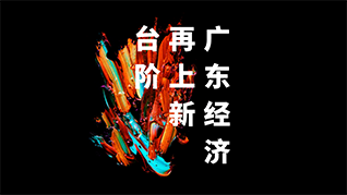 杏耀平台(中国)官方网站