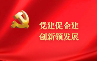 杏耀平台(中国)官方网站